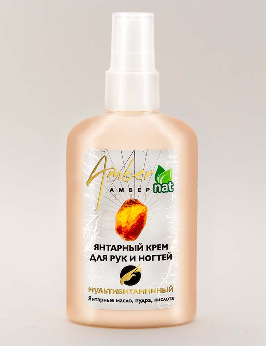 Янтарная Косметика Купить В Калининграде